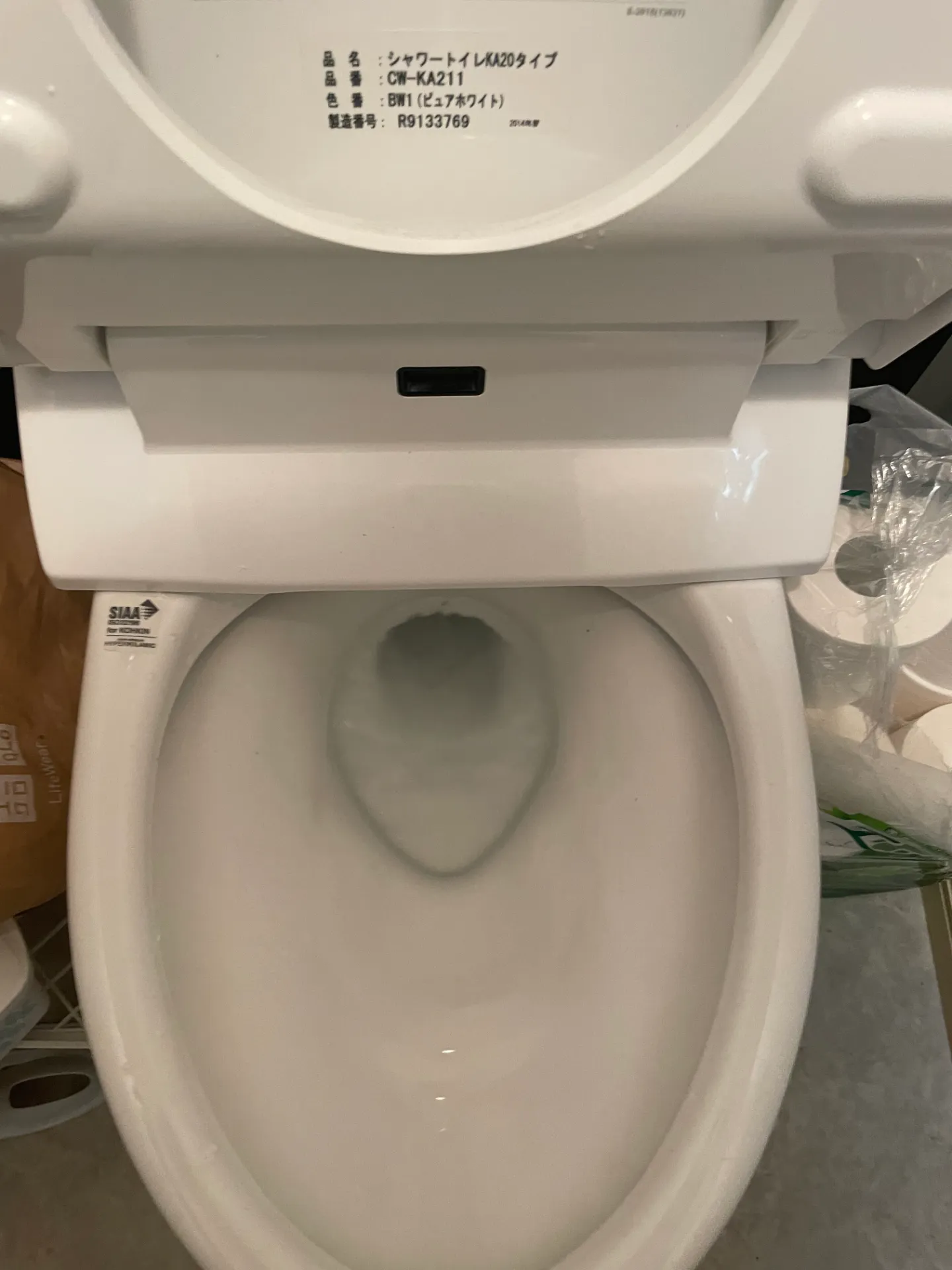 トイレ詰まり 埼玉3件