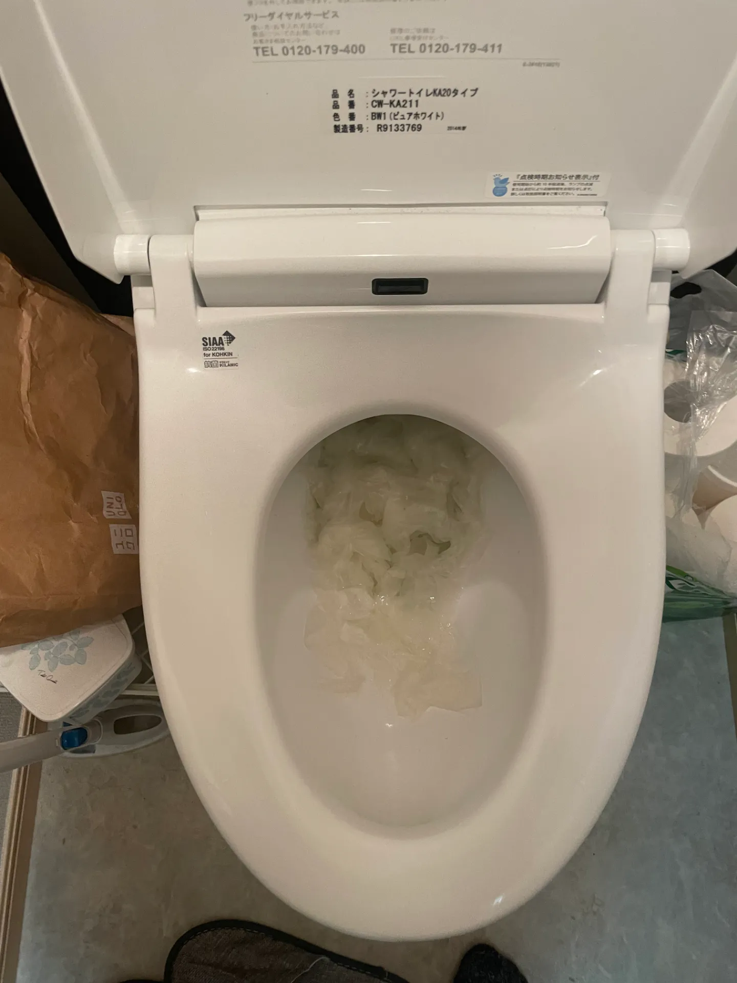 トイレ詰まり 埼玉3件