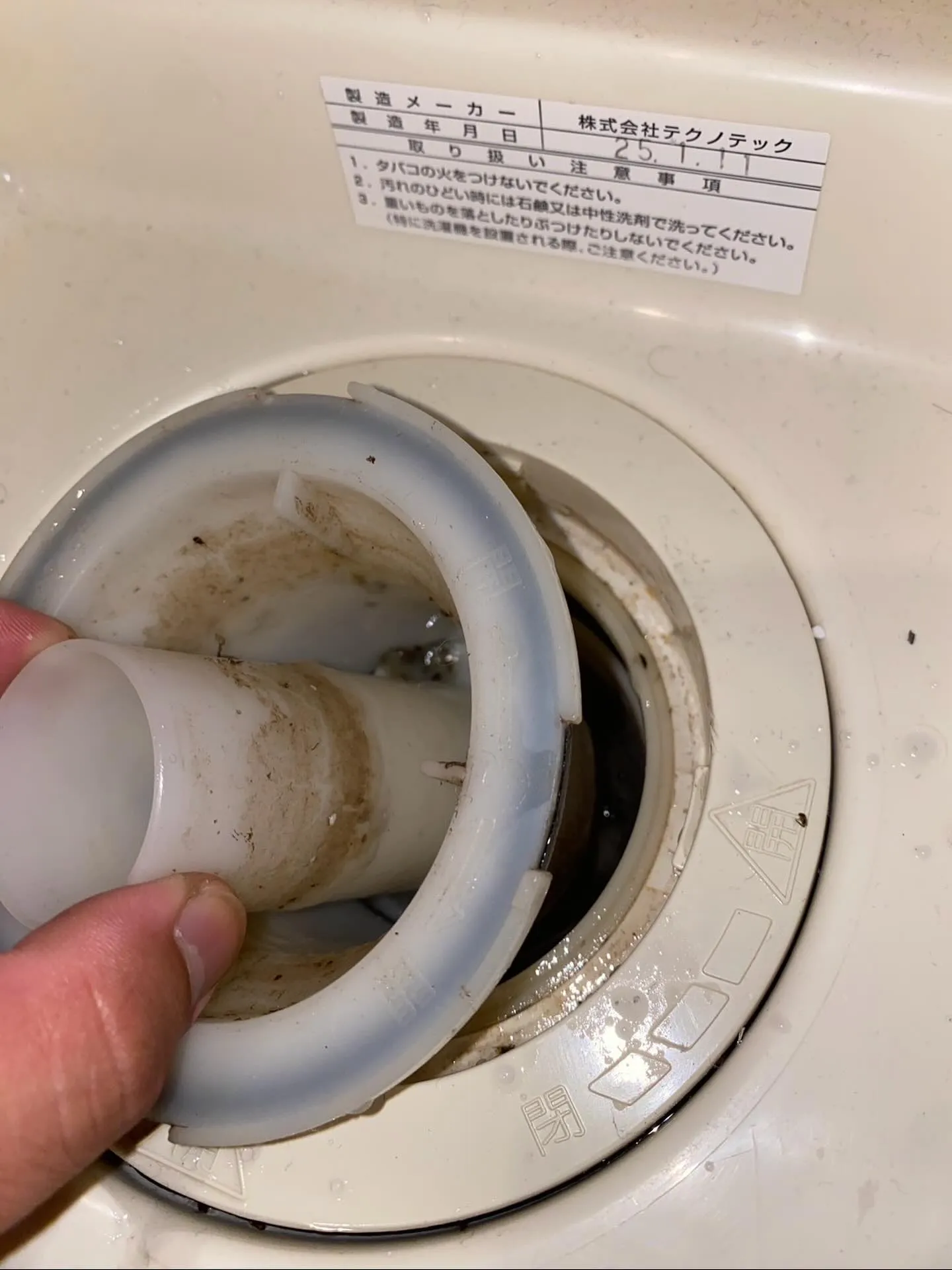 さて、今日はちょっと困ったトラブルの解決✨挑戦してみたよ！洗...