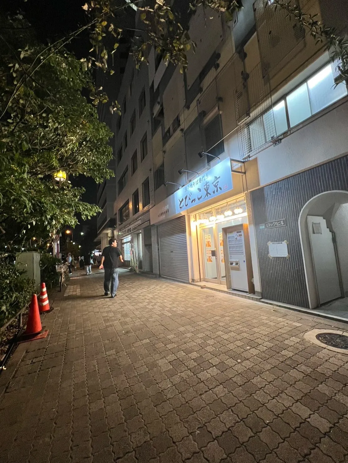 お知らせです!😄🍜 油そば鈴の木ラーメンで有名なりゅう社長が...