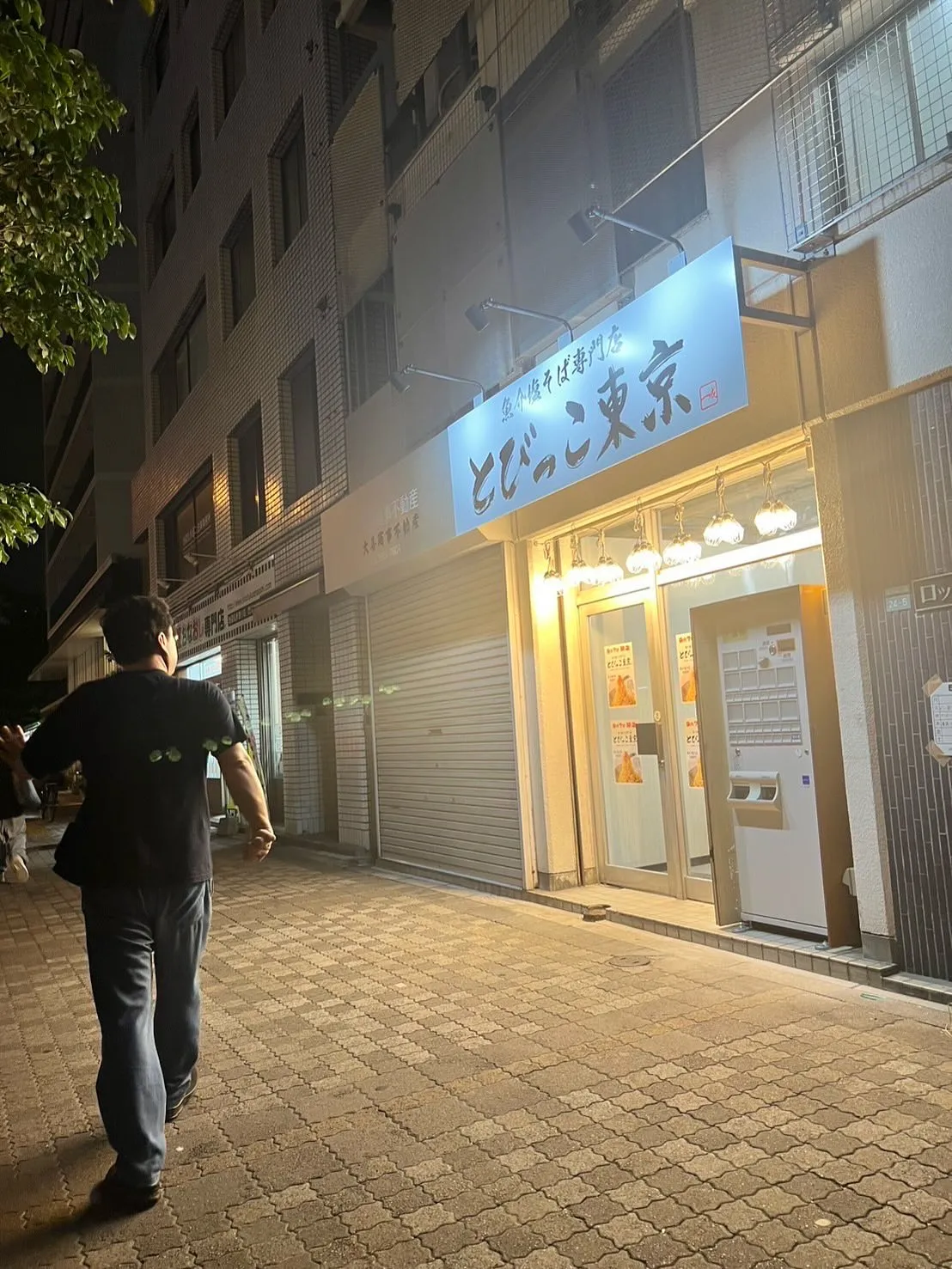 お知らせです!😄🍜 油そば鈴の木ラーメンで有名なりゅう社長が...