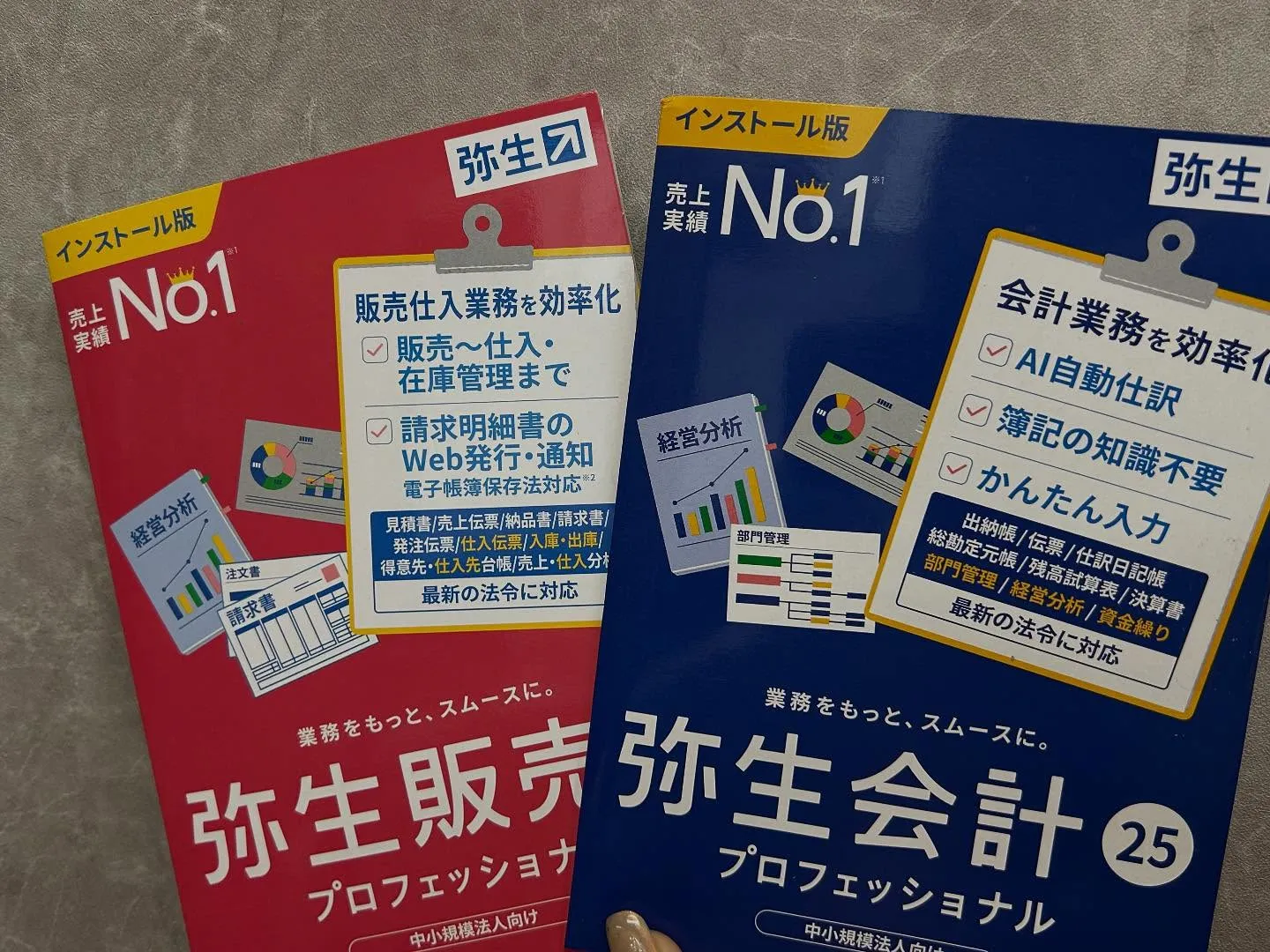 こんにちは！最近、私たちの会社ではとうとう弥生会計を導入しま...