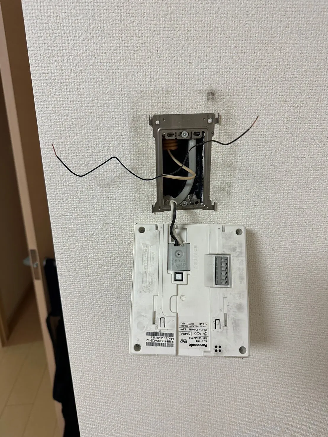 緊急依頼入りました！🎯なんとインターホンが出火🔥してしまった...