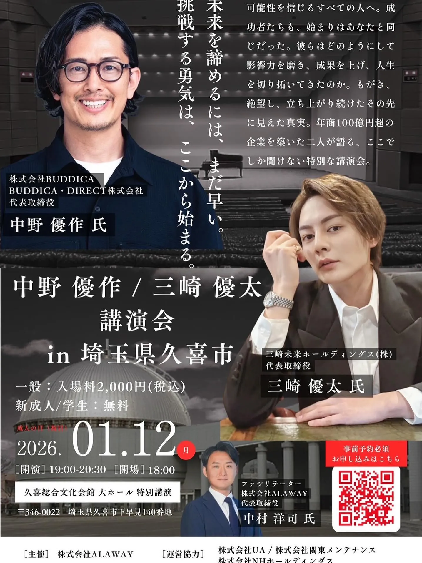 こんにちは！🌟