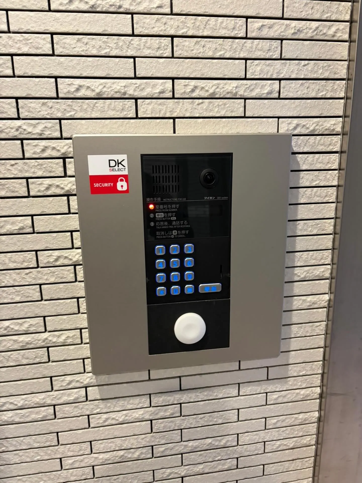 お世話になっております！株式会社関東メンテナンスです😁。