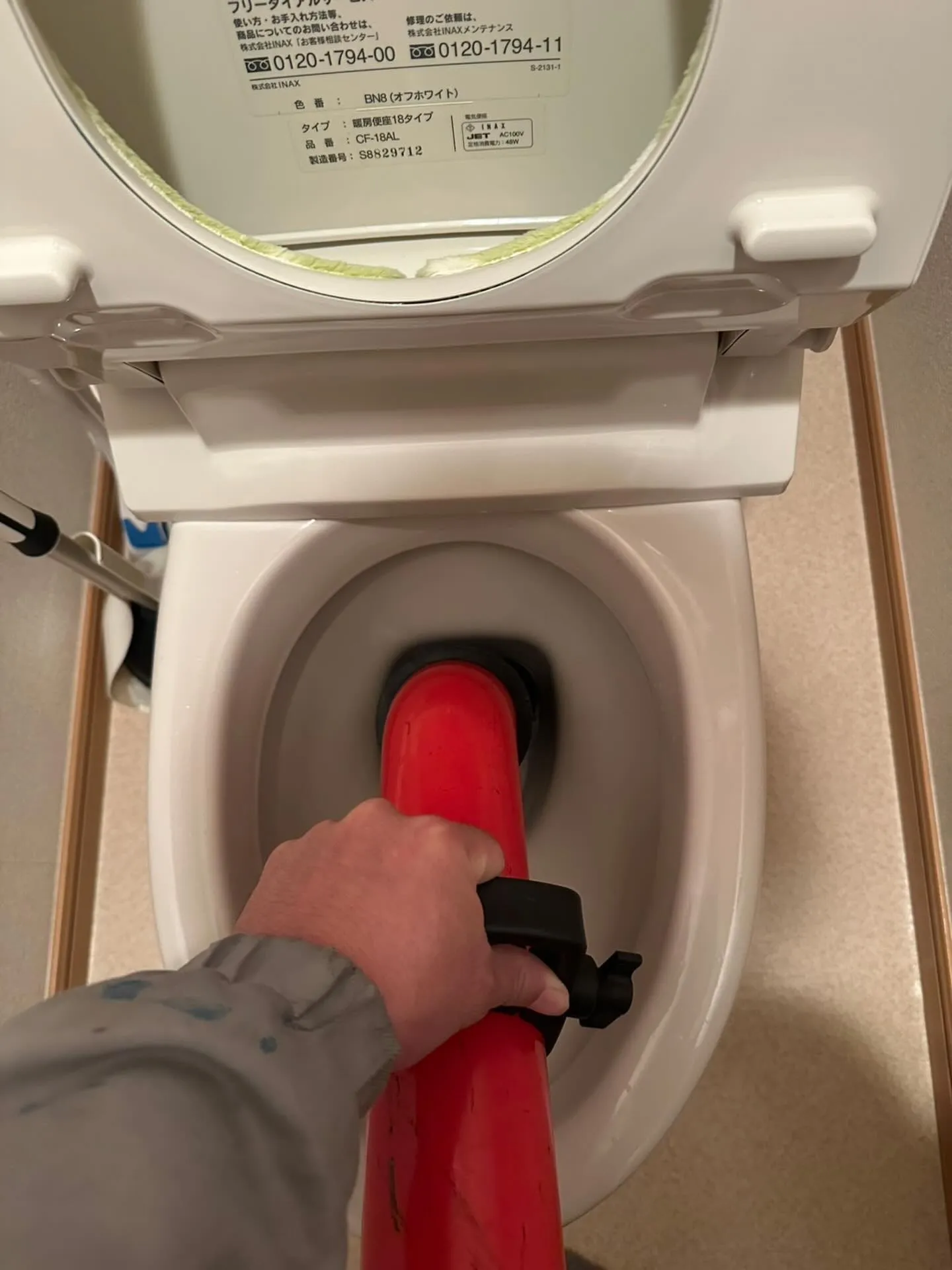 こんにちは！お世話になっております😊 株式会社関東メンテナン...